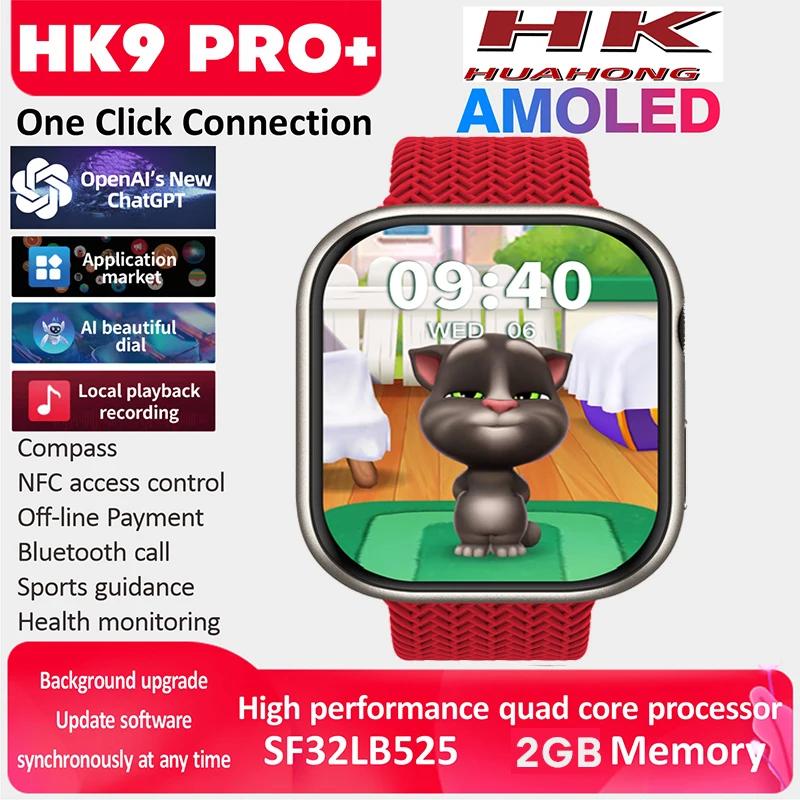 HK9  ÷ ä GPT AMOLED Ʈ ġ, NFC ħ BT ȭ AI ġ ̽, HK9  + Ʈġ,   , 2GB ROM, ǰ